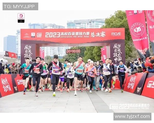 2025年中国高校百英里接力赛总决赛闭幕，上海体育大学夺冠献礼赛事十周年