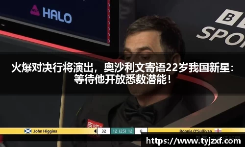 星空官网